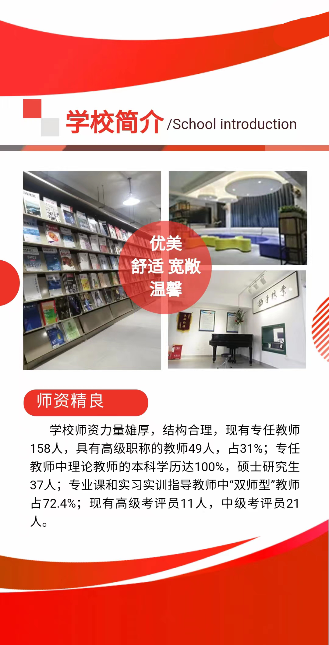 <a href=http://www.tzshuifang.com/school-361/ target=_blank class=infotextkey>���������W(xu��)У</a>2022��������(ji��n)��