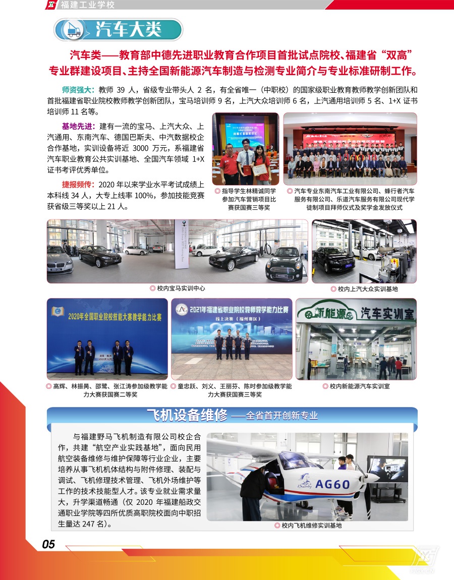 <a href=http://www.tzshuifang.com/school-357/ target=_blank class=infotextkey>�������I(y��)�WУ</a>2022����������