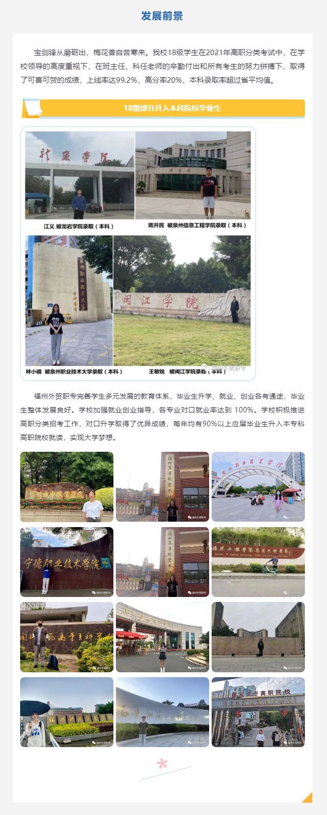<a href=http://www.tzshuifang.com/school-424/ target=_blank class=infotextkey>���݌����Q(m��o)���I(y��)�Ќ��W(xu��)У</a>2022����������