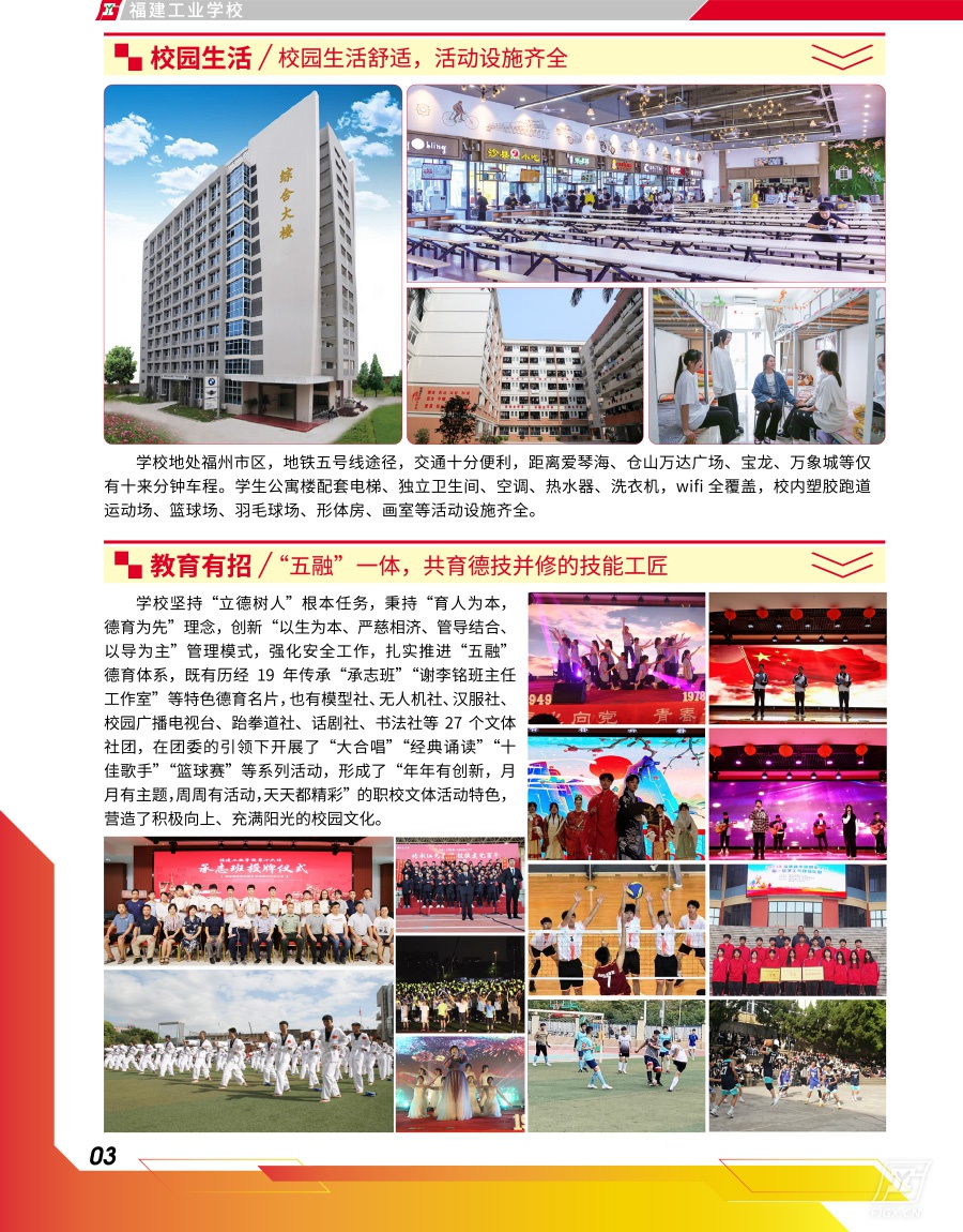<a href=http://www.tzshuifang.com/school-357/ target=_blank class=infotextkey>�������I(y��)�WУ</a>2022����������