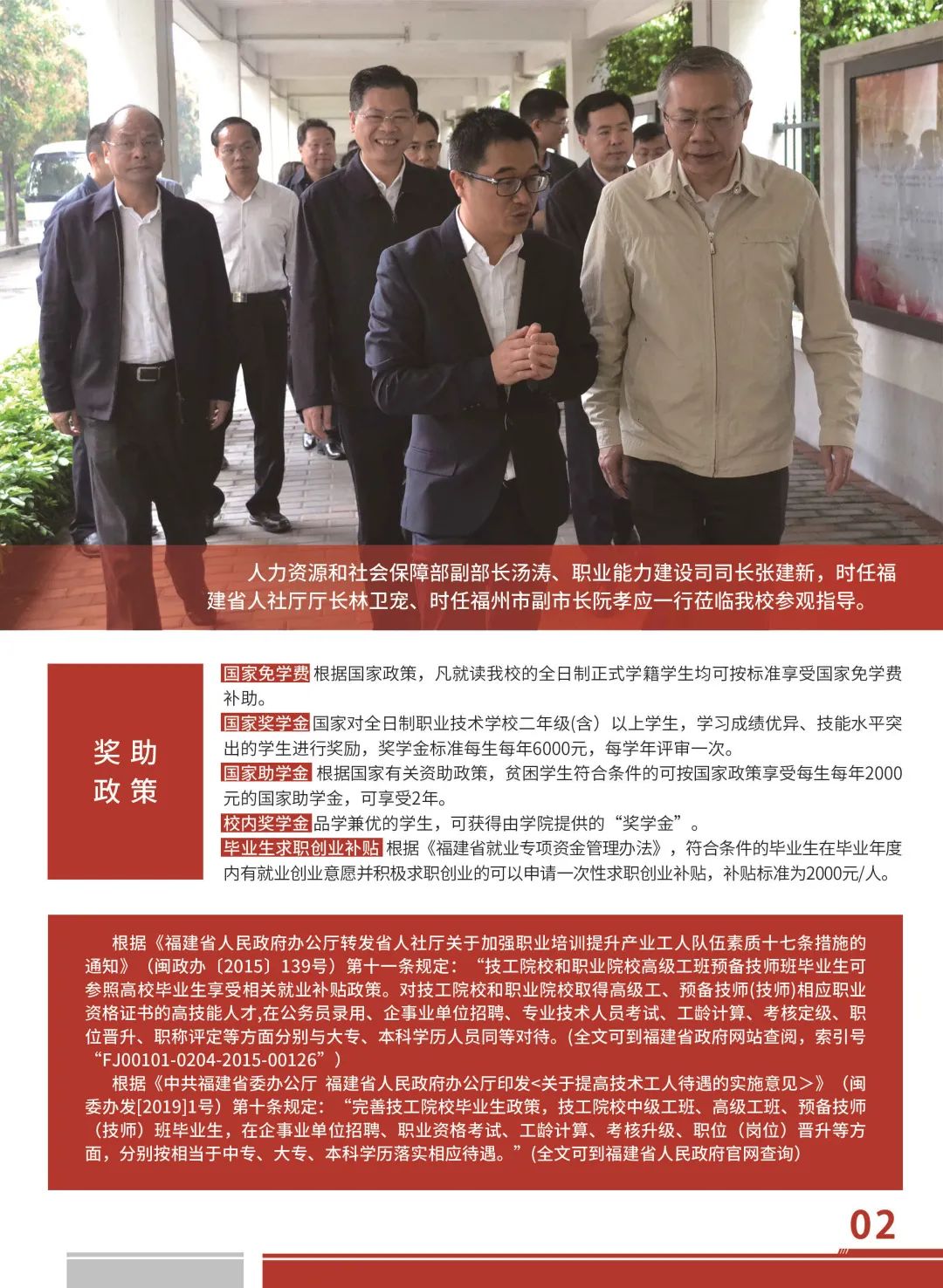 <a href=http://www.tzshuifang.com/school-526/ target=_blank class=infotextkey>����ʡ�wë�ȼ����W(xu��)Ժ</a>2022������(ji��n)��