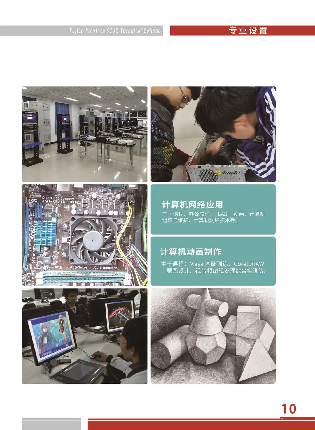 <a href=http://www.tzshuifang.com/school-526/ target=_blank class=infotextkey>����ʡ�wë�ȼ����W(xu��)Ժ</a>2022������(ji��n)��