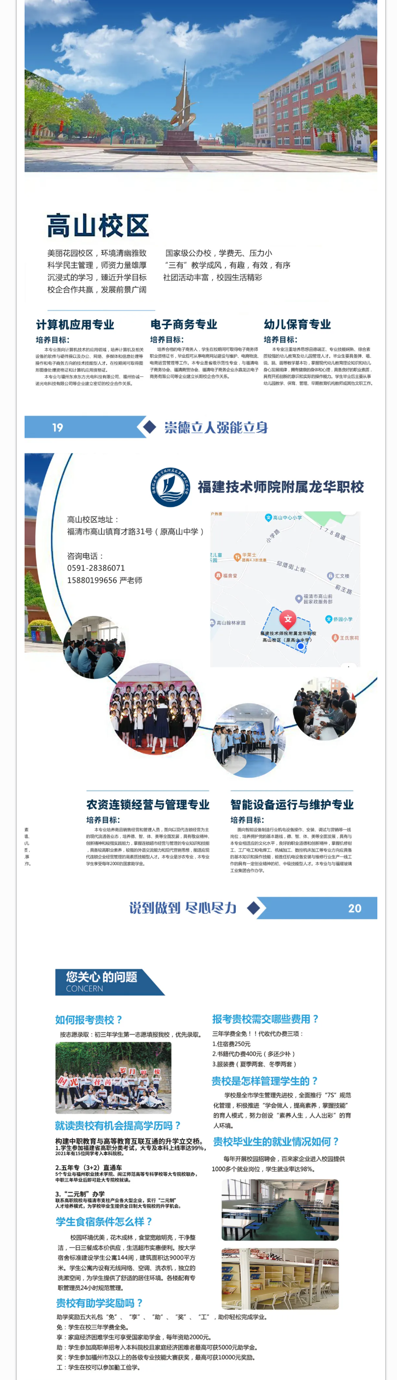 <a href=http://www.tzshuifang.com/school-465/ target=_blank class=infotextkey>�������A�I(y��)�Ќ��W(xu��)У</a>2022��������(ji��n)��