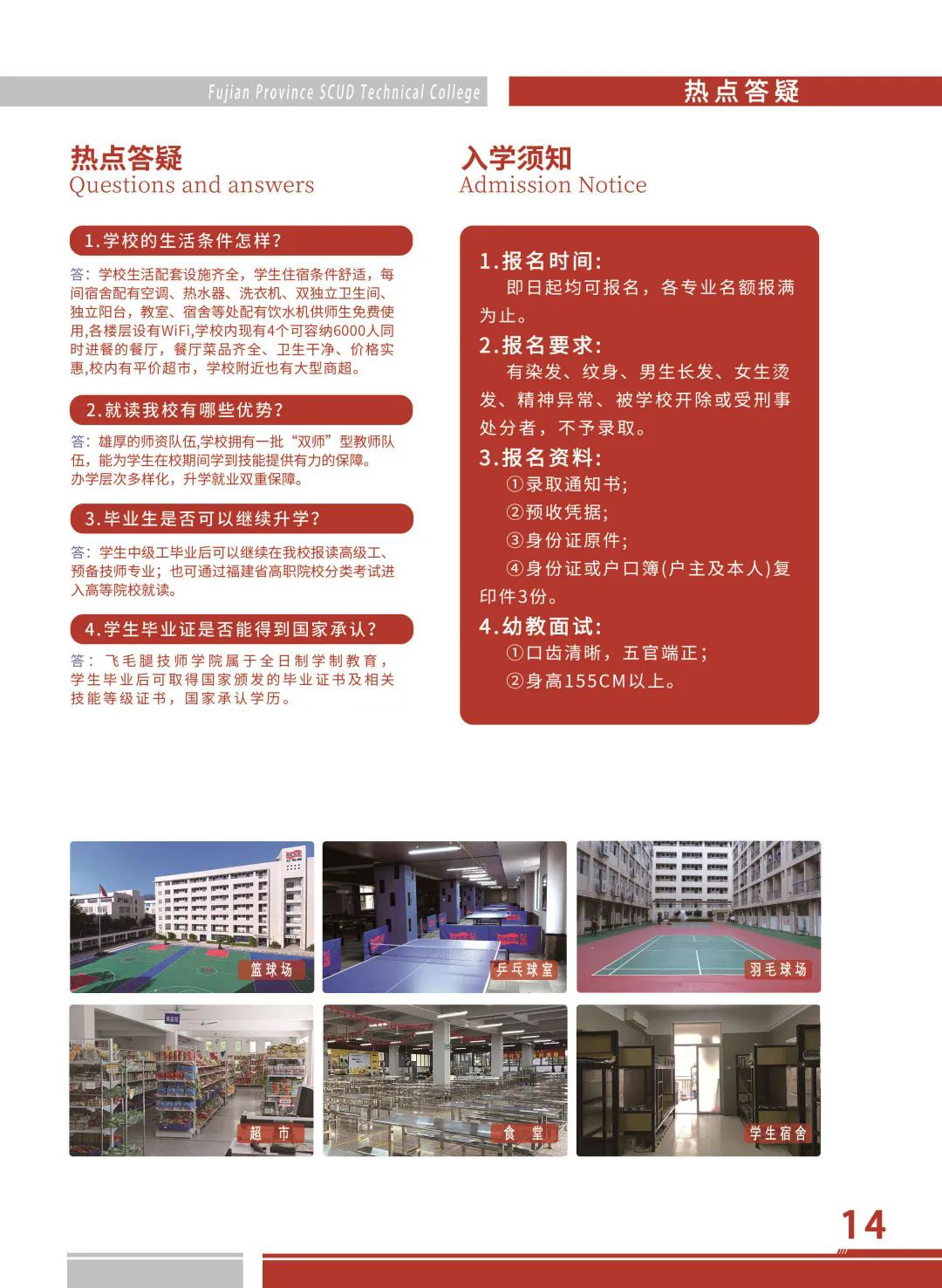 <a href=http://www.tzshuifang.com/school-526/ target=_blank class=infotextkey>����ʡ�wë�ȼ����W(xu��)Ժ</a>2022������(ji��n)��