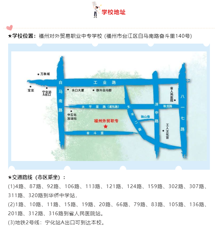 <a href=http://www.tzshuifang.com/school-424/ target=_blank class=infotextkey>���݌����Q(m��o)���I(y��)�Ќ��W(xu��)У</a>2022����������
