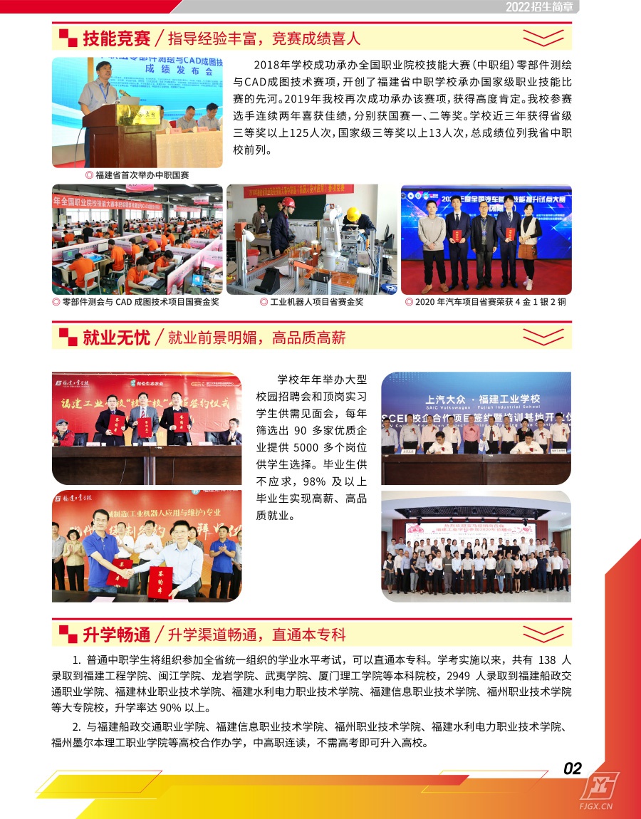 <a href=http://www.tzshuifang.com/school-357/ target=_blank class=infotextkey>�������I(y��)�WУ</a>2022����������