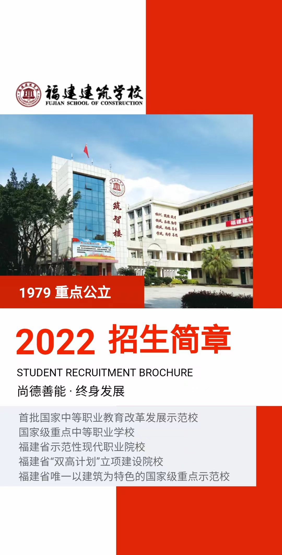 <a href=http://www.tzshuifang.com/school-361/ target=_blank class=infotextkey>���������W(xu��)У</a>2022��������(ji��n)��