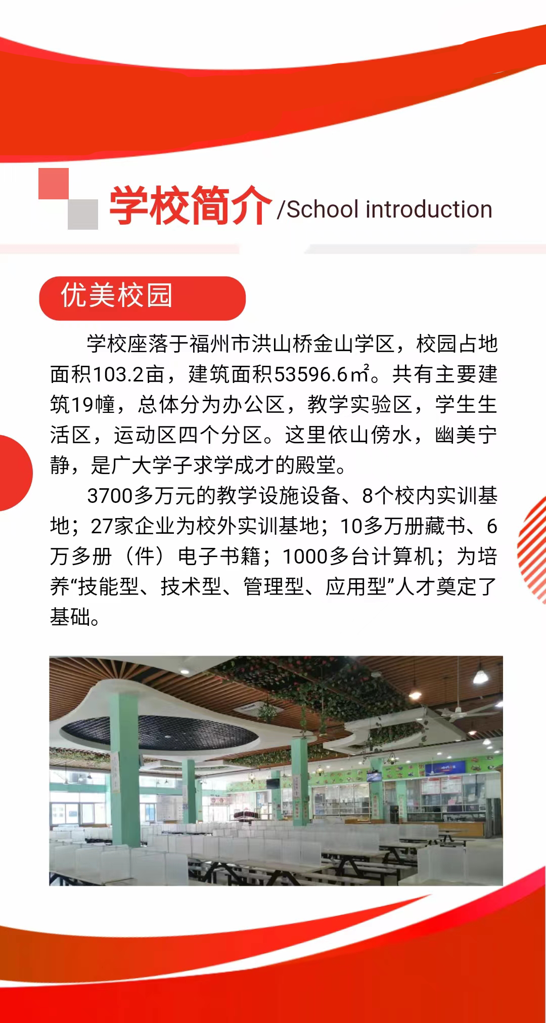 <a href=http://www.tzshuifang.com/school-361/ target=_blank class=infotextkey>���������W(xu��)У</a>2022��������(ji��n)��
