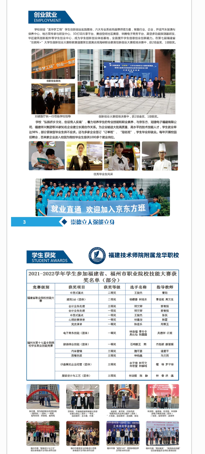 <a href=http://www.tzshuifang.com/school-465/ target=_blank class=infotextkey>�������A�I(y��)�Ќ��W(xu��)У</a>2022��������(ji��n)��
