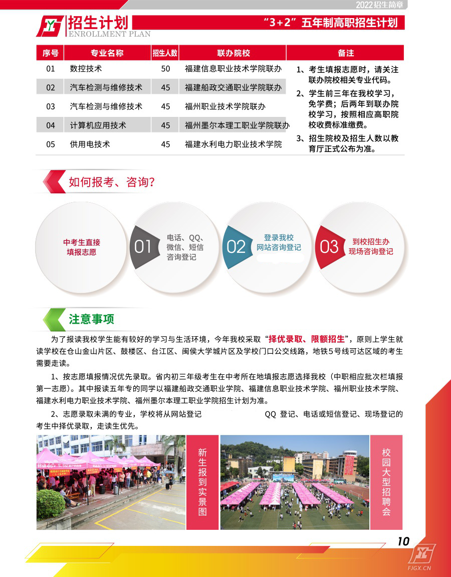 <a href=http://www.tzshuifang.com/school-357/ target=_blank class=infotextkey>�������I(y��)�WУ</a>2022����������