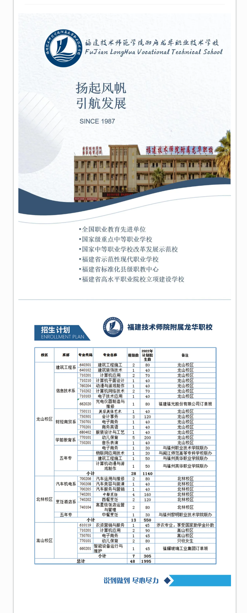 <a href=http://www.tzshuifang.com/school-465/ target=_blank class=infotextkey>�������A�I(y��)�Ќ��W(xu��)У</a>2022��������(ji��n)��