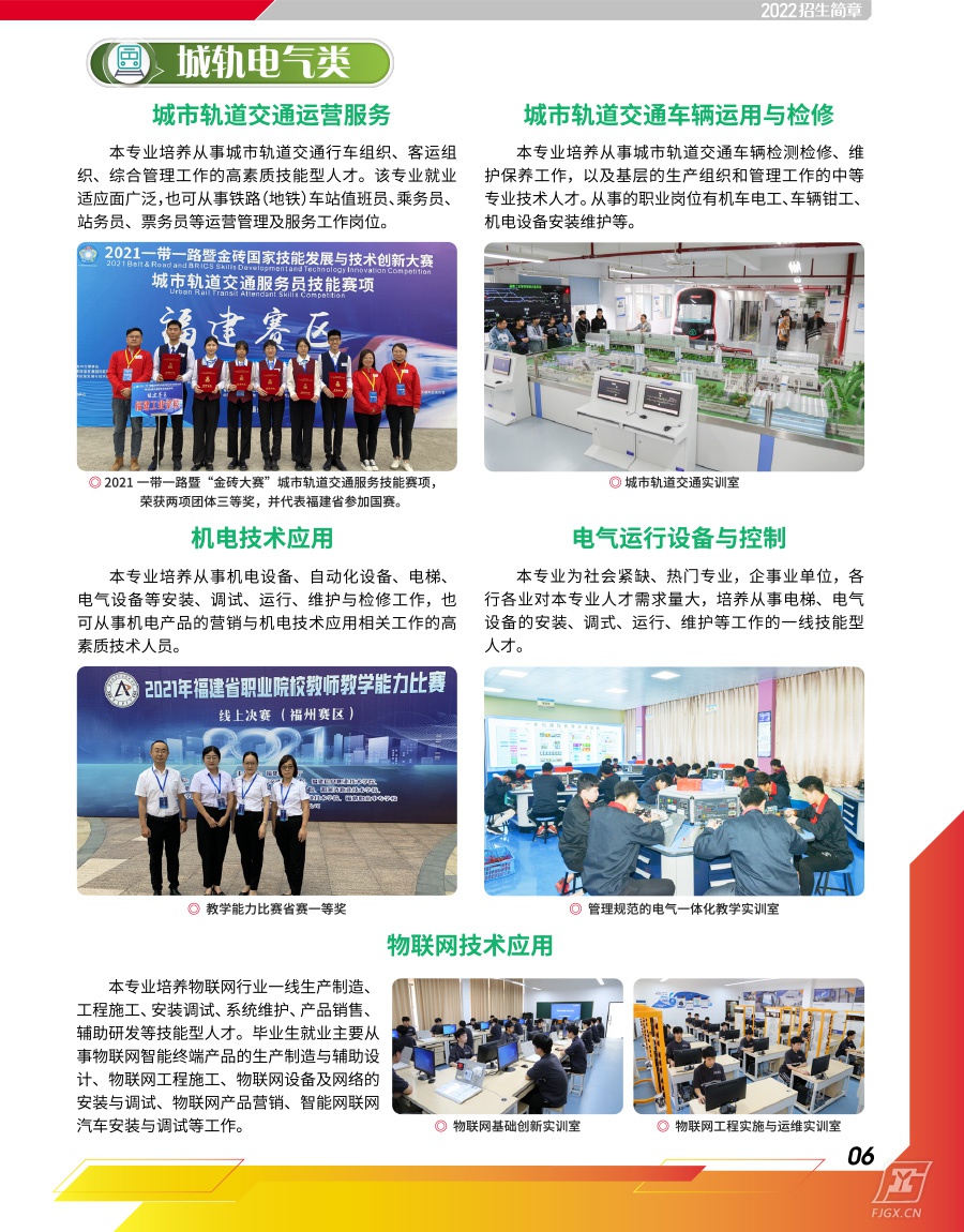 <a href=http://www.tzshuifang.com/school-357/ target=_blank class=infotextkey>�������I(y��)�WУ</a>2022����������