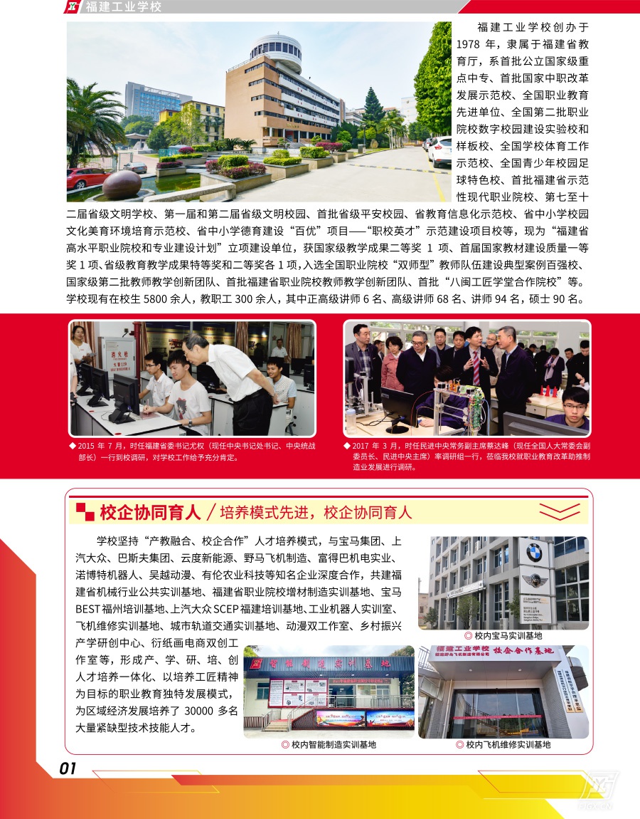 <a href=http://www.tzshuifang.com/school-357/ target=_blank class=infotextkey>�������I(y��)�WУ</a>2022����������