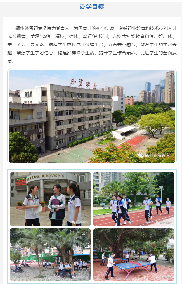 <a href=http://www.tzshuifang.com/school-424/ target=_blank class=infotextkey>���݌����Q(m��o)���I(y��)�Ќ��W(xu��)У</a>2022����������
