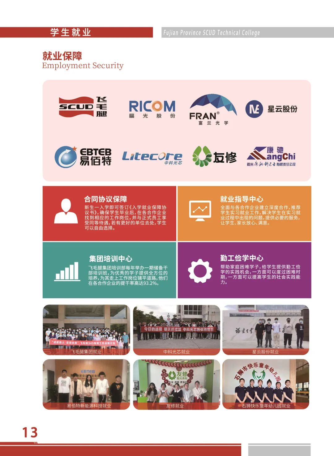 <a href=http://www.tzshuifang.com/school-526/ target=_blank class=infotextkey>����ʡ�wë�ȼ����W(xu��)Ժ</a>2022������(ji��n)��