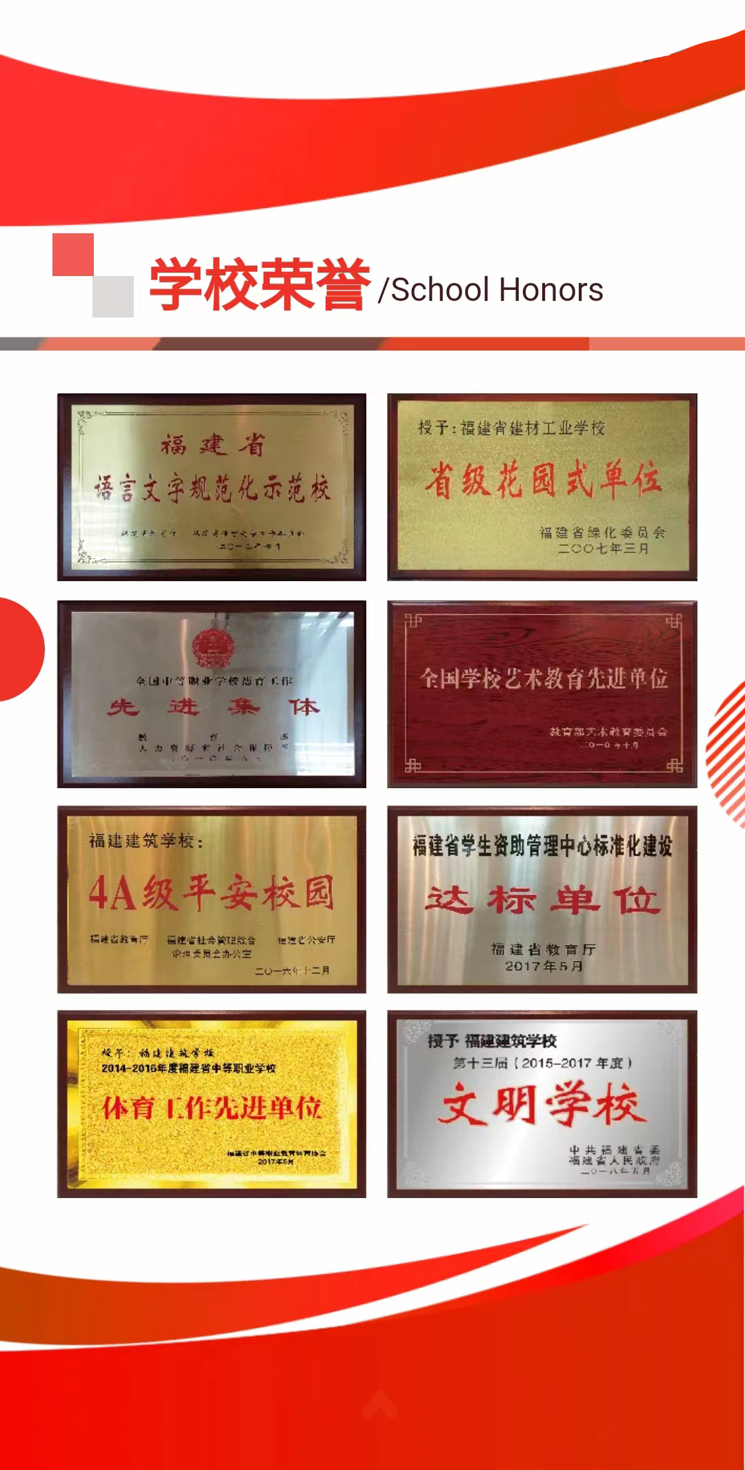<a href=http://www.tzshuifang.com/school-361/ target=_blank class=infotextkey>���������W(xu��)У</a>2022��������(ji��n)��
