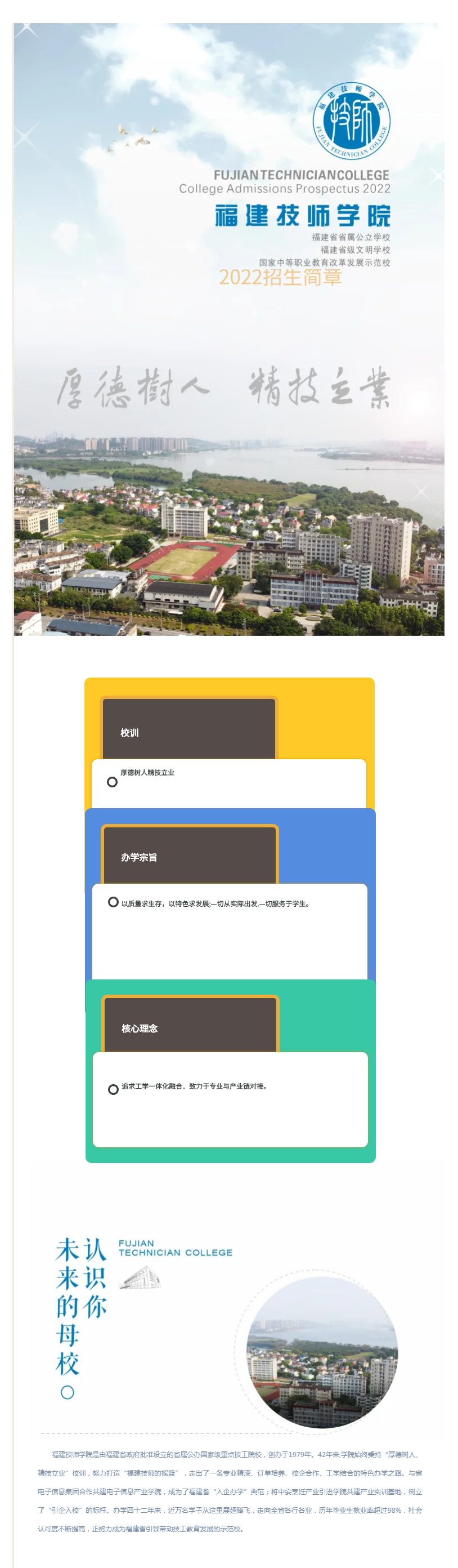 <a href=http://www.tzshuifang.com/school-484/ target=_blank class=infotextkey>���������W(xu��)Ժ</a>2022��������(ji��n)��