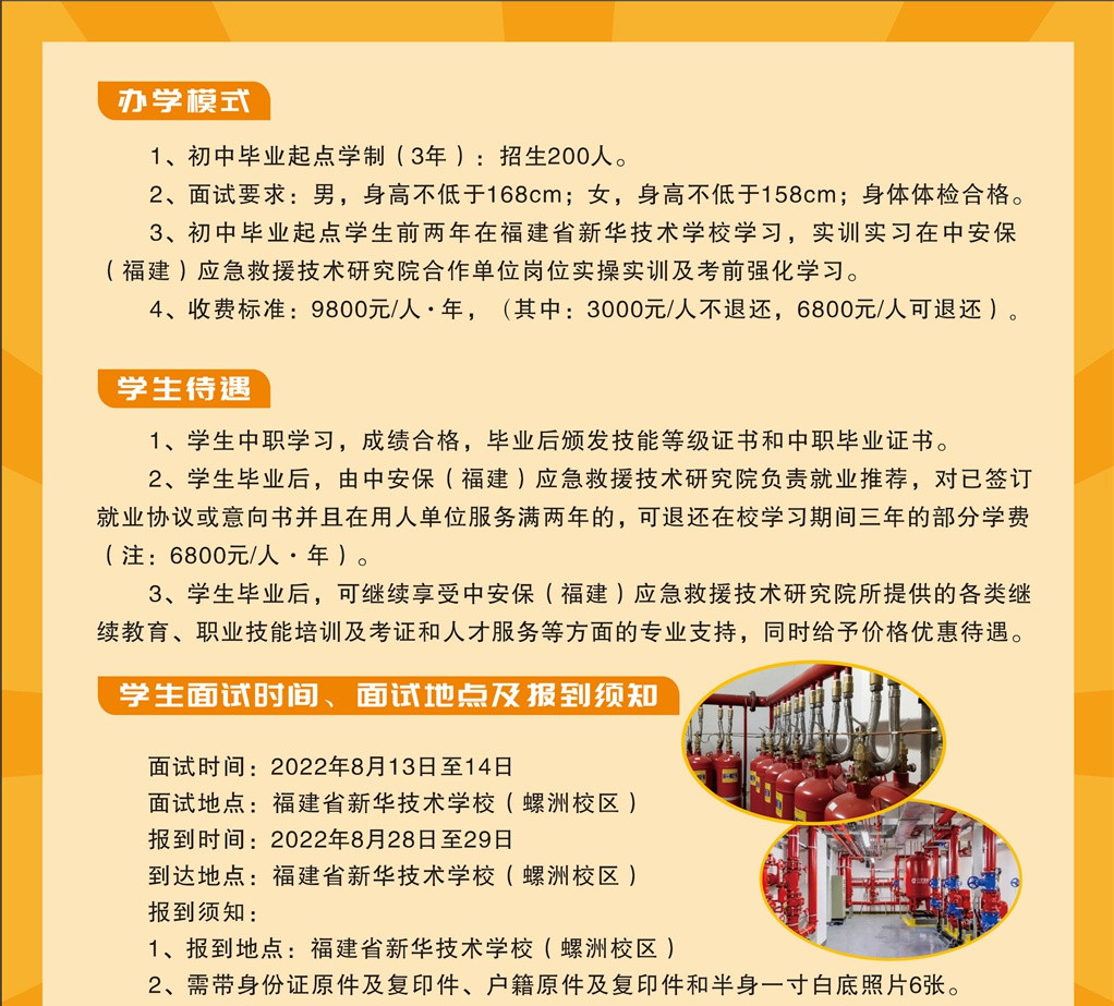 <a href=http://www.tzshuifang.com/school-506/ target=_blank class=infotextkey>����ʡ���A���g(sh��)�W(xu��)У</a>2022���������̼��g(sh��)���I(y��)���������T��������(ji��n)��