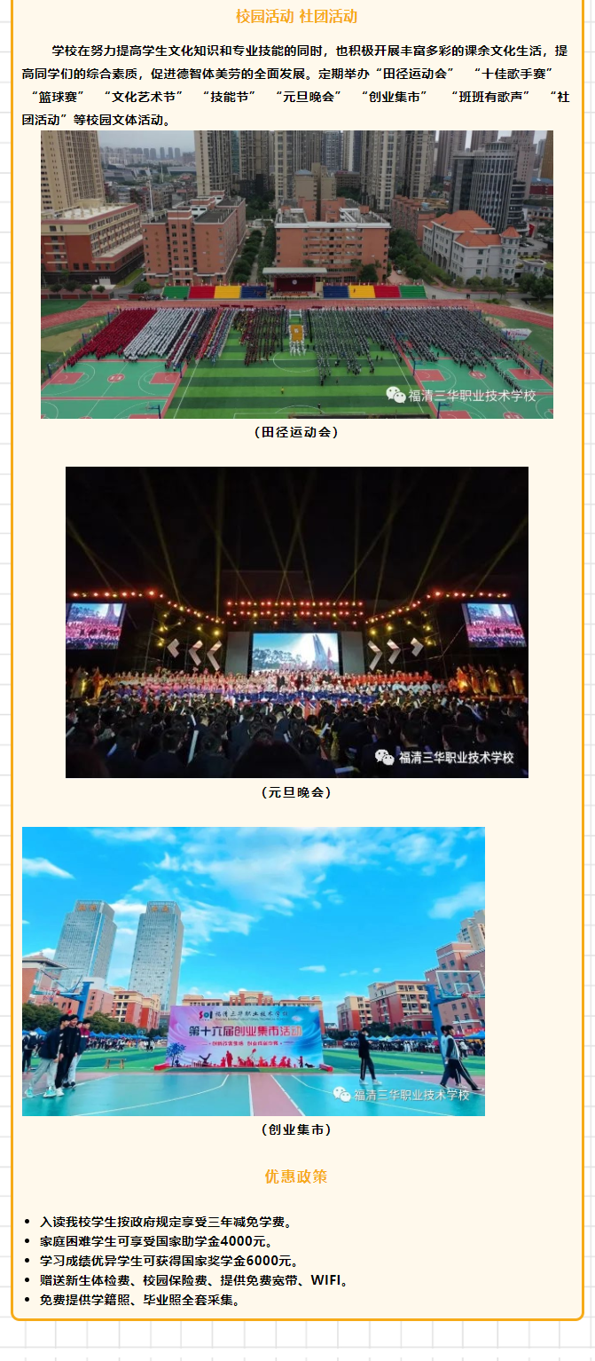 �������A�I(y��)���g(sh��)�W(xu��)У2022����������