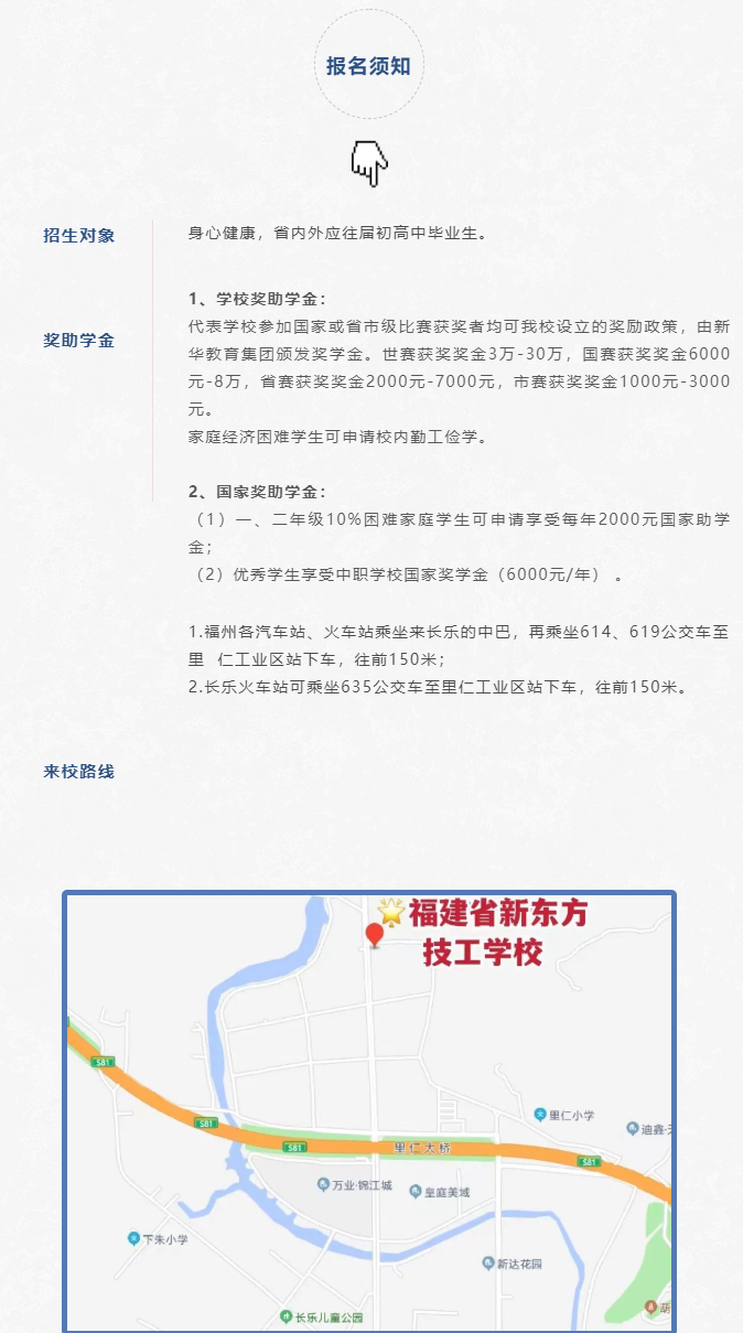 <a href=http://www.tzshuifang.com/school-528/ target=_blank class=infotextkey>����ʡ�|����У</a>2022����������