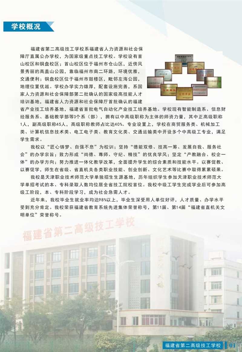 <a href=http://www.tzshuifang.com/school-485/ target=_blank class=infotextkey>����ʡ�ڶ��߼������W(xu��)У</a>2022����������