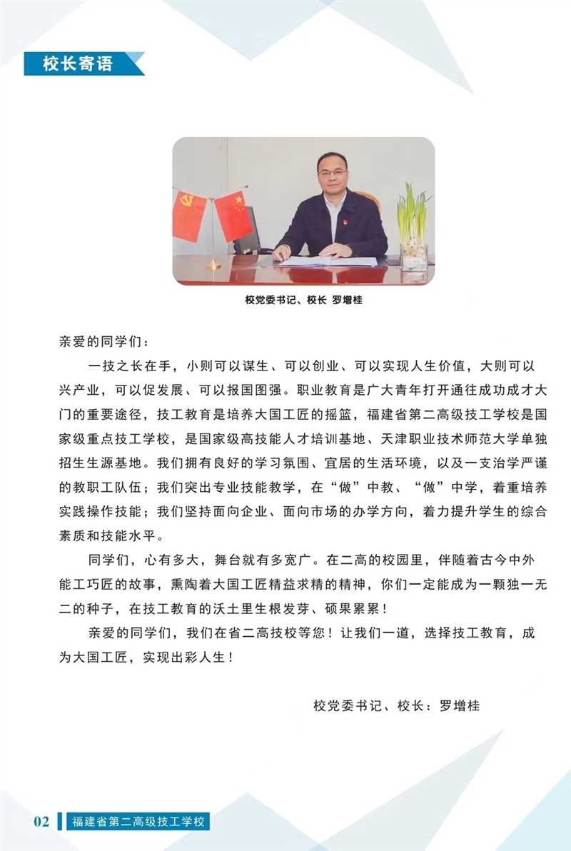 <a href=http://www.tzshuifang.com/school-485/ target=_blank class=infotextkey>����ʡ�ڶ��߼������W(xu��)У</a>2022����������