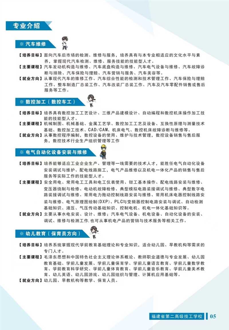 <a href=http://www.tzshuifang.com/school-485/ target=_blank class=infotextkey>����ʡ�ڶ��߼������W(xu��)У</a>2022����������