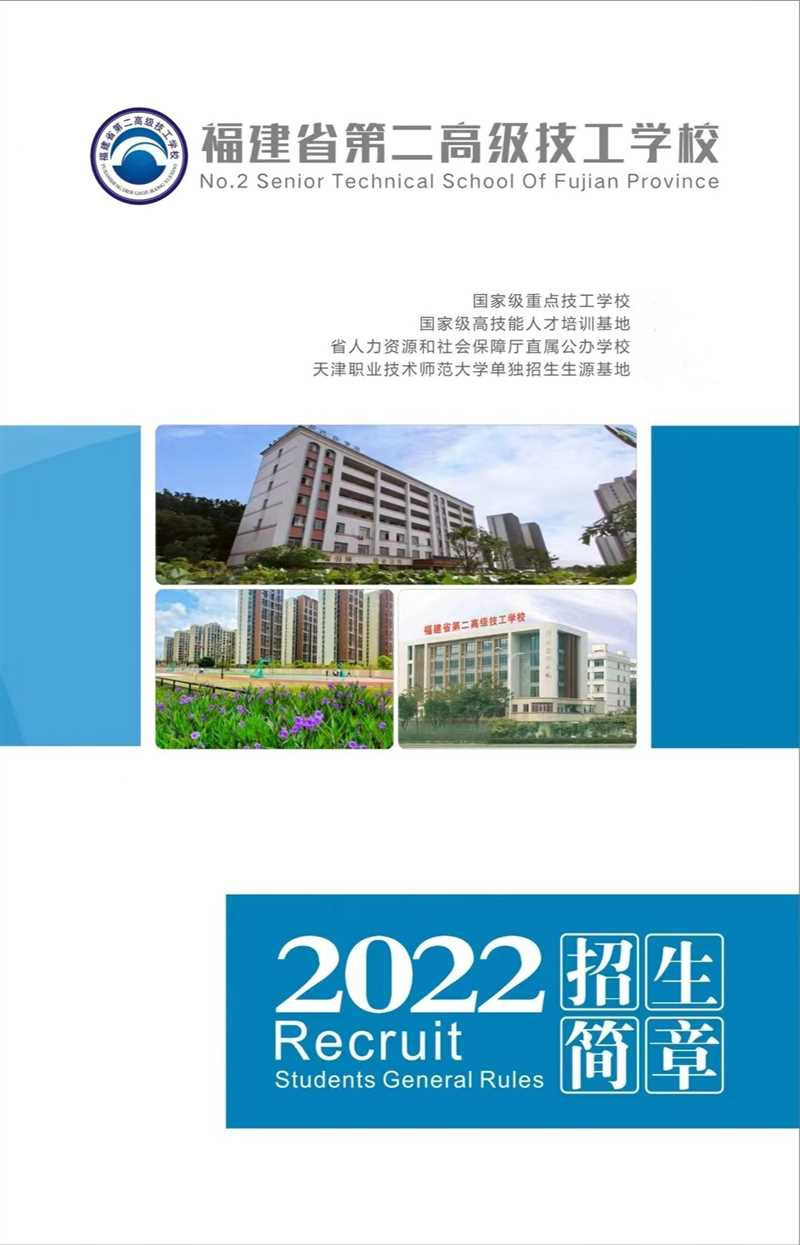 <a href=http://www.tzshuifang.com/school-485/ target=_blank class=infotextkey>����ʡ�ڶ��߼������W(xu��)У</a>2022����������