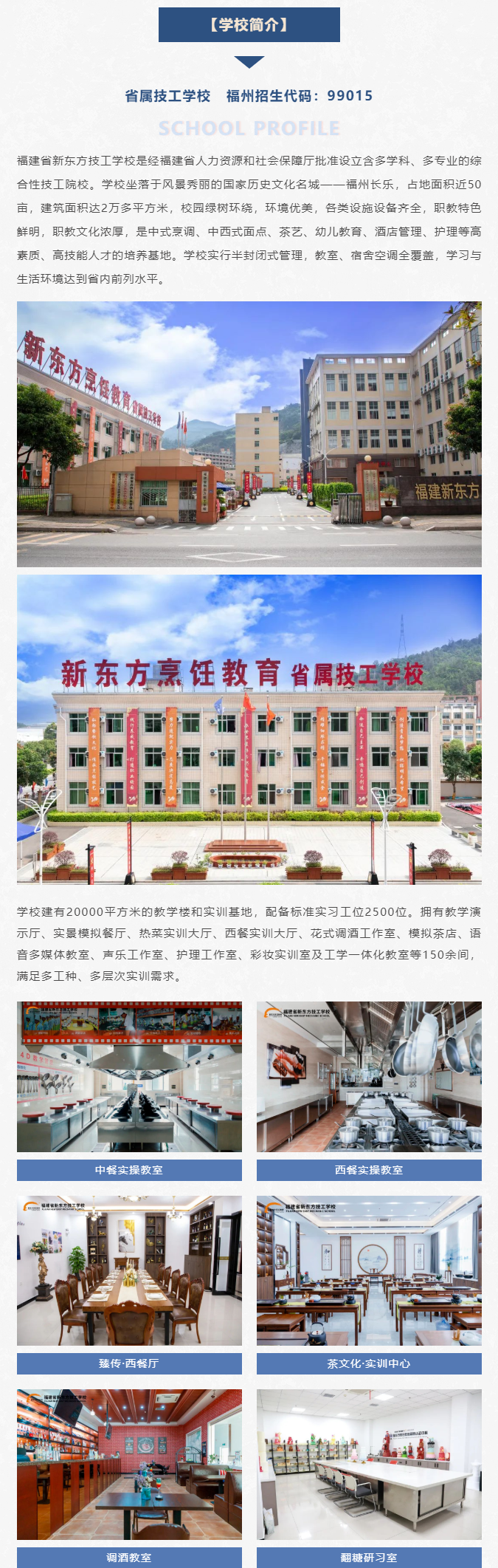 <a href=http://www.tzshuifang.com/school-528/ target=_blank class=infotextkey>����ʡ�|����У</a>2022����������