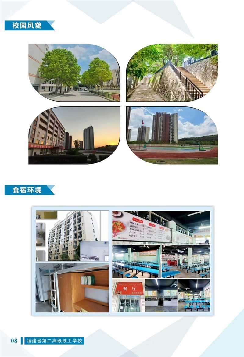 <a href=http://www.tzshuifang.com/school-485/ target=_blank class=infotextkey>����ʡ�ڶ��߼������W(xu��)У</a>2022����������