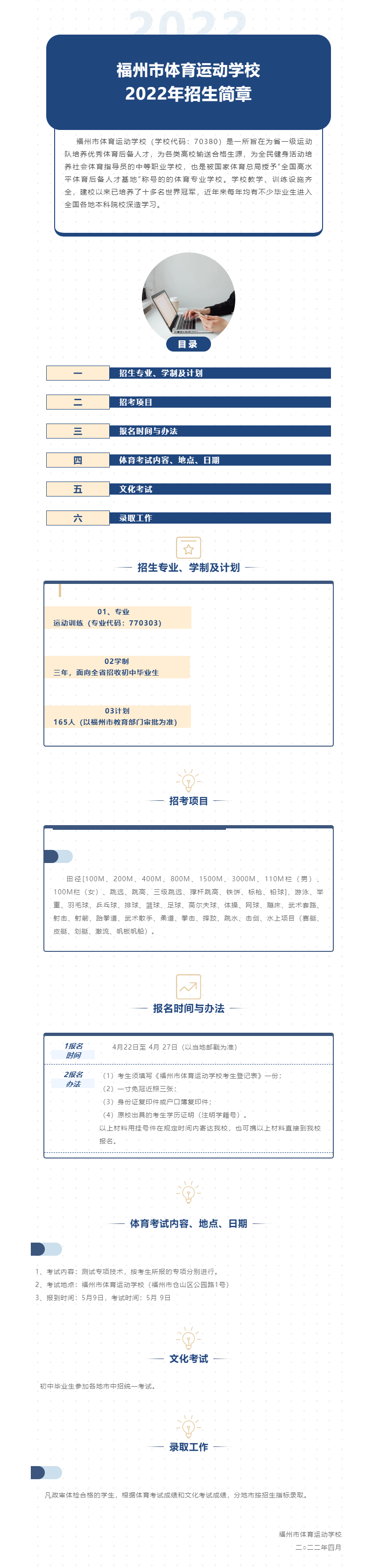 <a href=http://www.tzshuifang.com/school-444/ target=_blank class=infotextkey>�������w���\(y��n)��(d��ng)�W(xu��)У</a>2022��������(ji��n)��