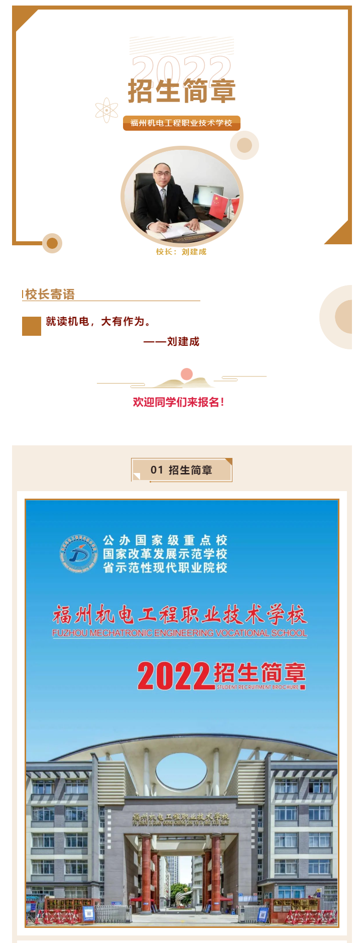 <a href=http://www.tzshuifang.com/school-430/ target=_blank class=infotextkey>���ݙC(j��)늹����I(y��)���g(sh��)�W(xu��)У</a>2022����������