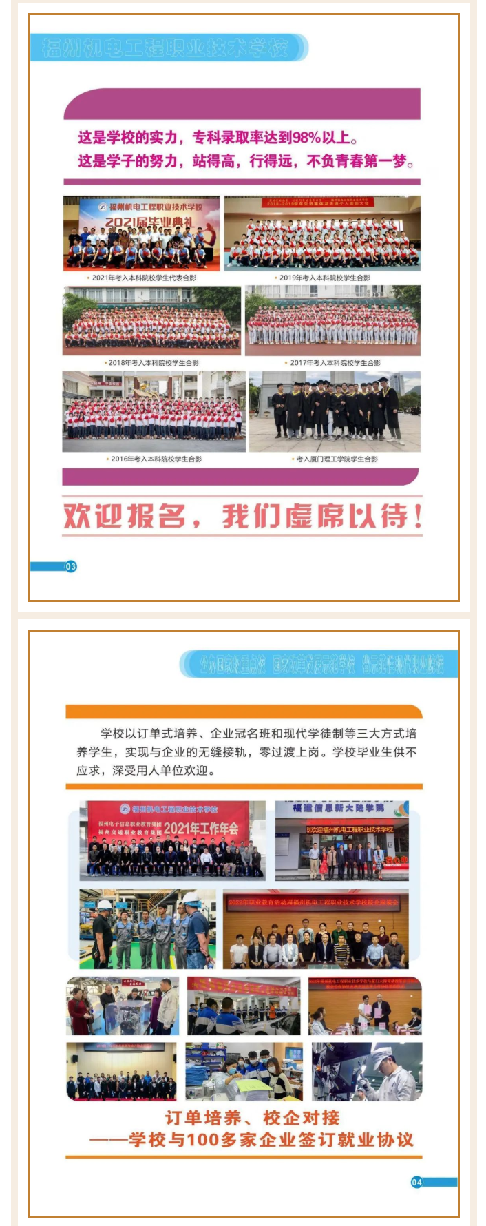 <a href=http://www.tzshuifang.com/school-430/ target=_blank class=infotextkey>���ݙC(j��)늹����I(y��)���g(sh��)�W(xu��)У</a>2022����������