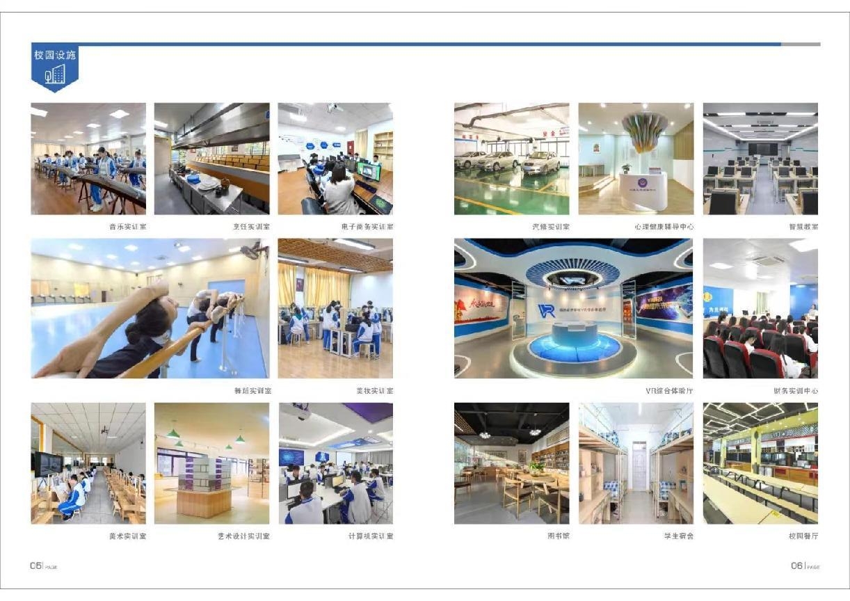 <a href=http://www.tzshuifang.com/school-374/ target=_blank class=infotextkey>������(j��ng)��(j��)�W(xu��)У</a>2022����������