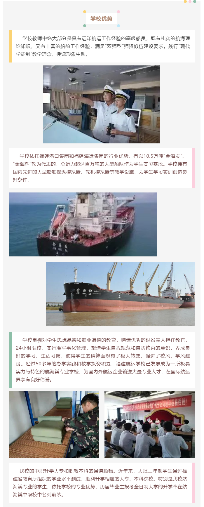 <a href=http://www.tzshuifang.com/school-384/ target=_blank class=infotextkey>�������\(y��n)�W(xu��)У</a>2022����������