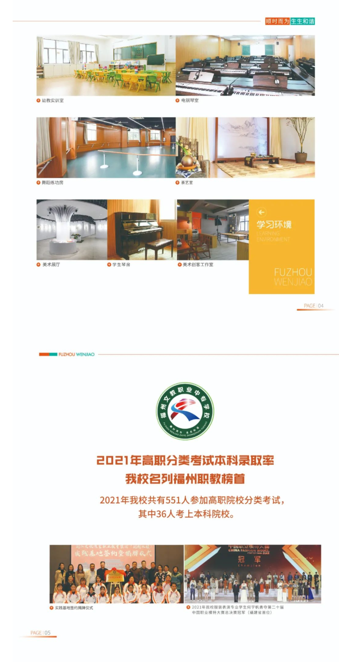 <a href=http://www.tzshuifang.com/school-432/ target=_blank class=infotextkey>�����Ľ��I(y��)�Ќ��W(xu��)У</a>2022����������