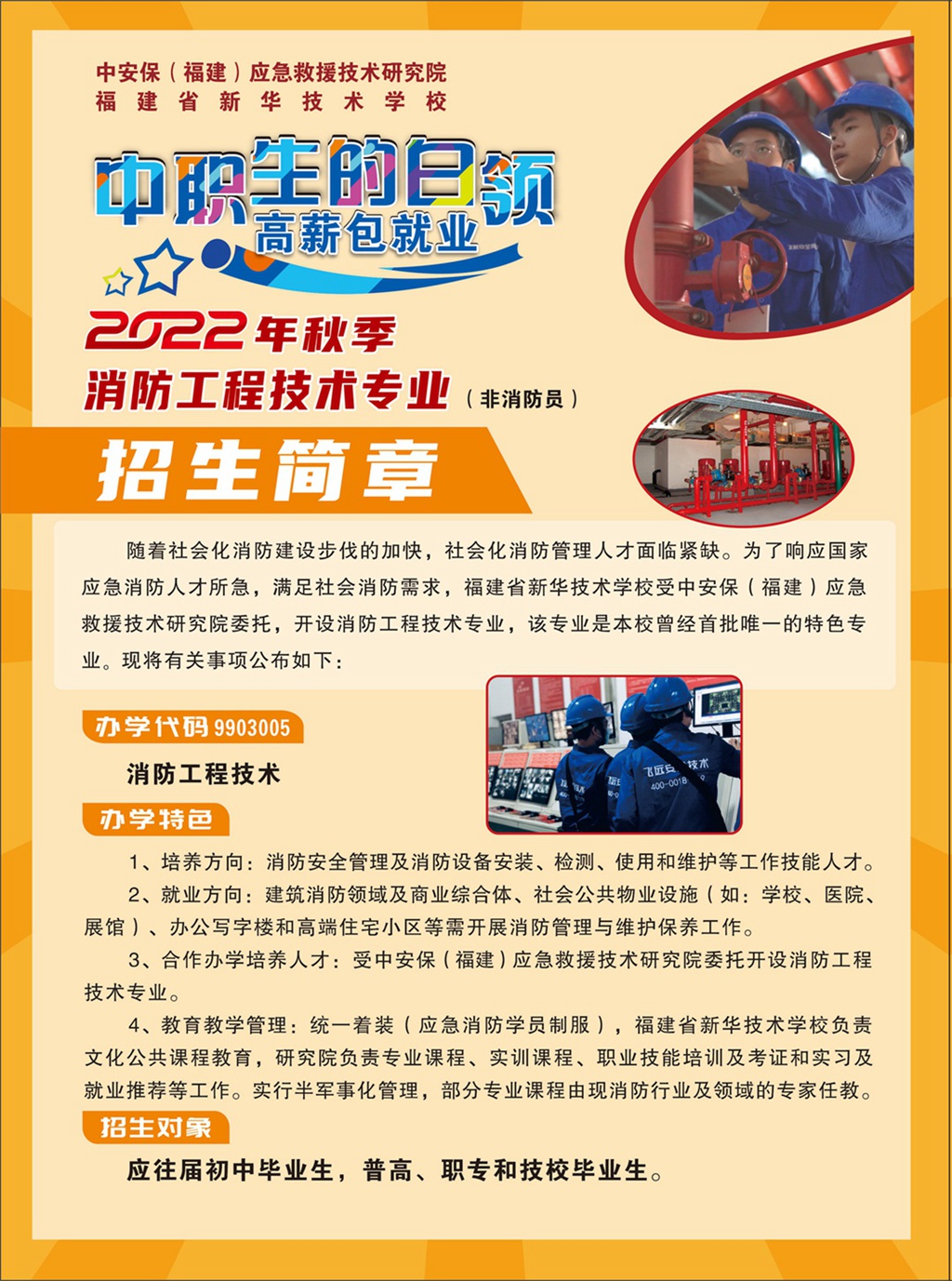 <a href=http://www.tzshuifang.com/school-506/ target=_blank class=infotextkey>����ʡ���A���g(sh��)�W(xu��)У</a>2022���������̼��g(sh��)���I(y��)���������T��������(ji��n)��