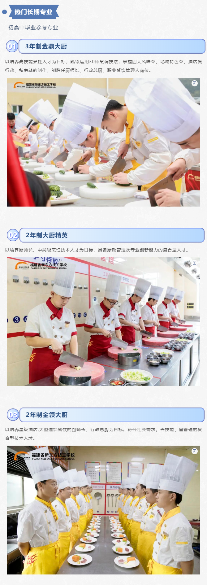 <a href=http://www.tzshuifang.com/school-528/ target=_blank class=infotextkey>����ʡ�|����У</a>2022����������