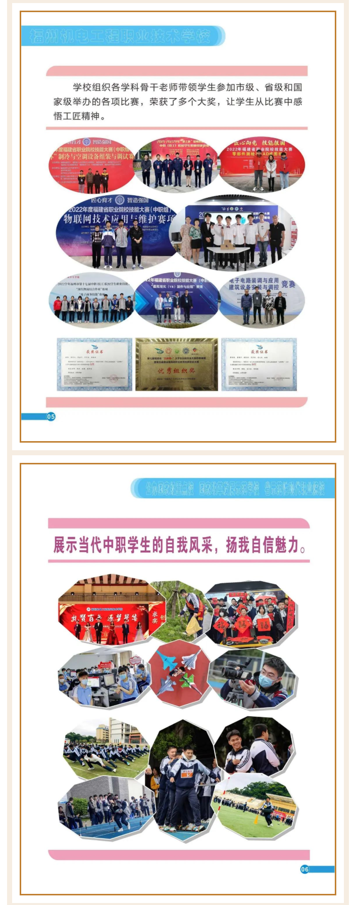 <a href=http://www.tzshuifang.com/school-430/ target=_blank class=infotextkey>���ݙC(j��)늹����I(y��)���g(sh��)�W(xu��)У</a>2022����������