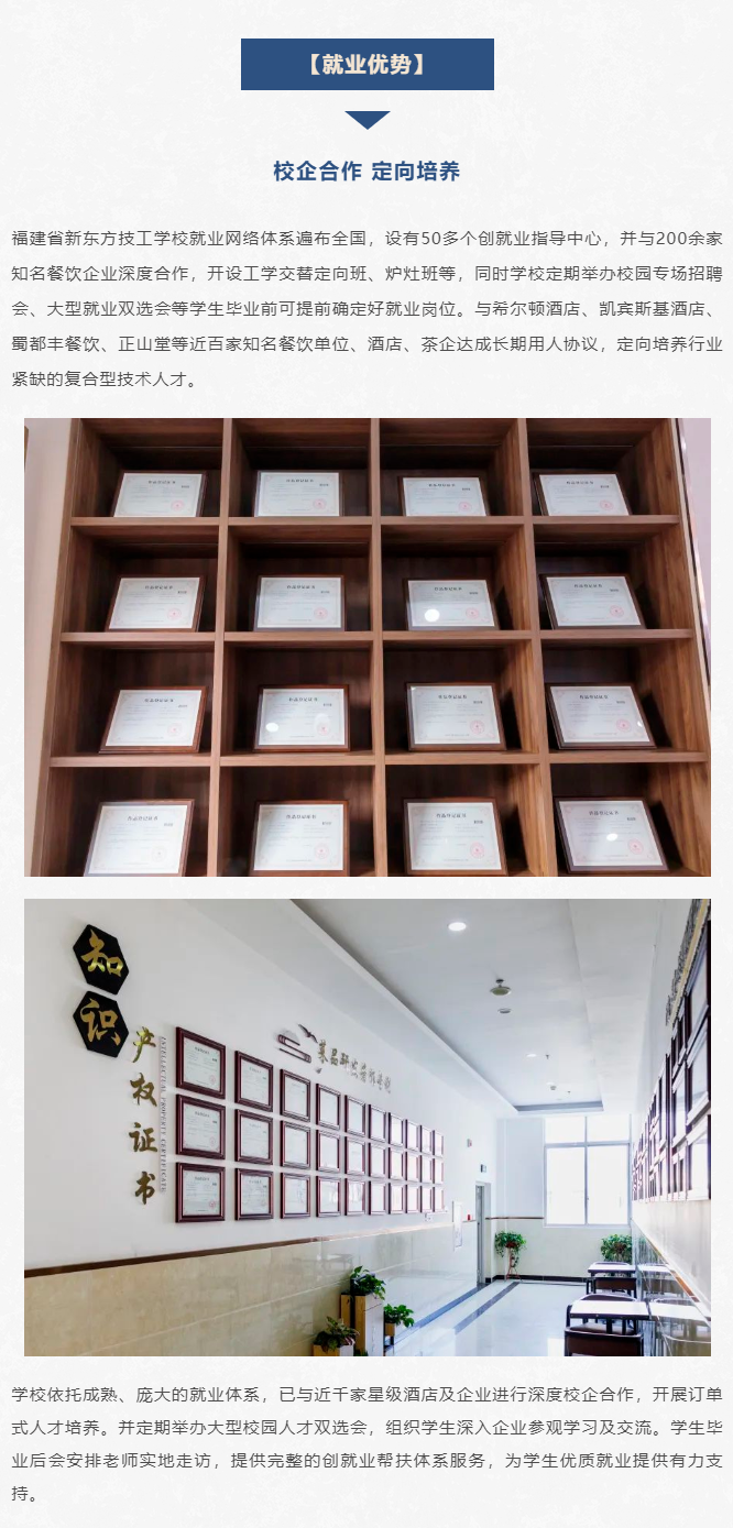 <a href=http://www.tzshuifang.com/school-528/ target=_blank class=infotextkey>����ʡ�|����У</a>2022����������