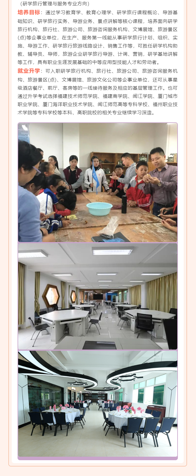 <a href=http://www.tzshuifang.com/school-456/ target=_blank class=infotextkey>���������I(y��)�Ќ��W(xu��)У</a>2022��������(ji��n)��