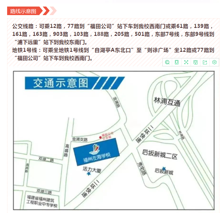 <a href=http://www.tzshuifang.com/school-2851/ target=_blank class=infotextkey>˽�����ЌW(xu��)</a>2022��������(ji��n)��