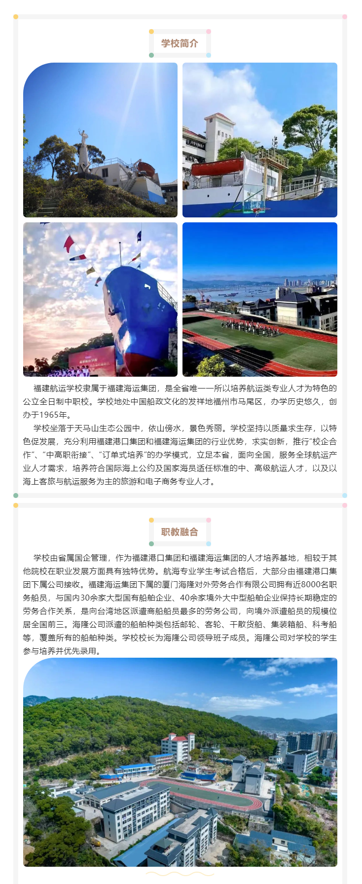 <a href=http://www.tzshuifang.com/school-384/ target=_blank class=infotextkey>�������\(y��n)�W(xu��)У</a>2022����������