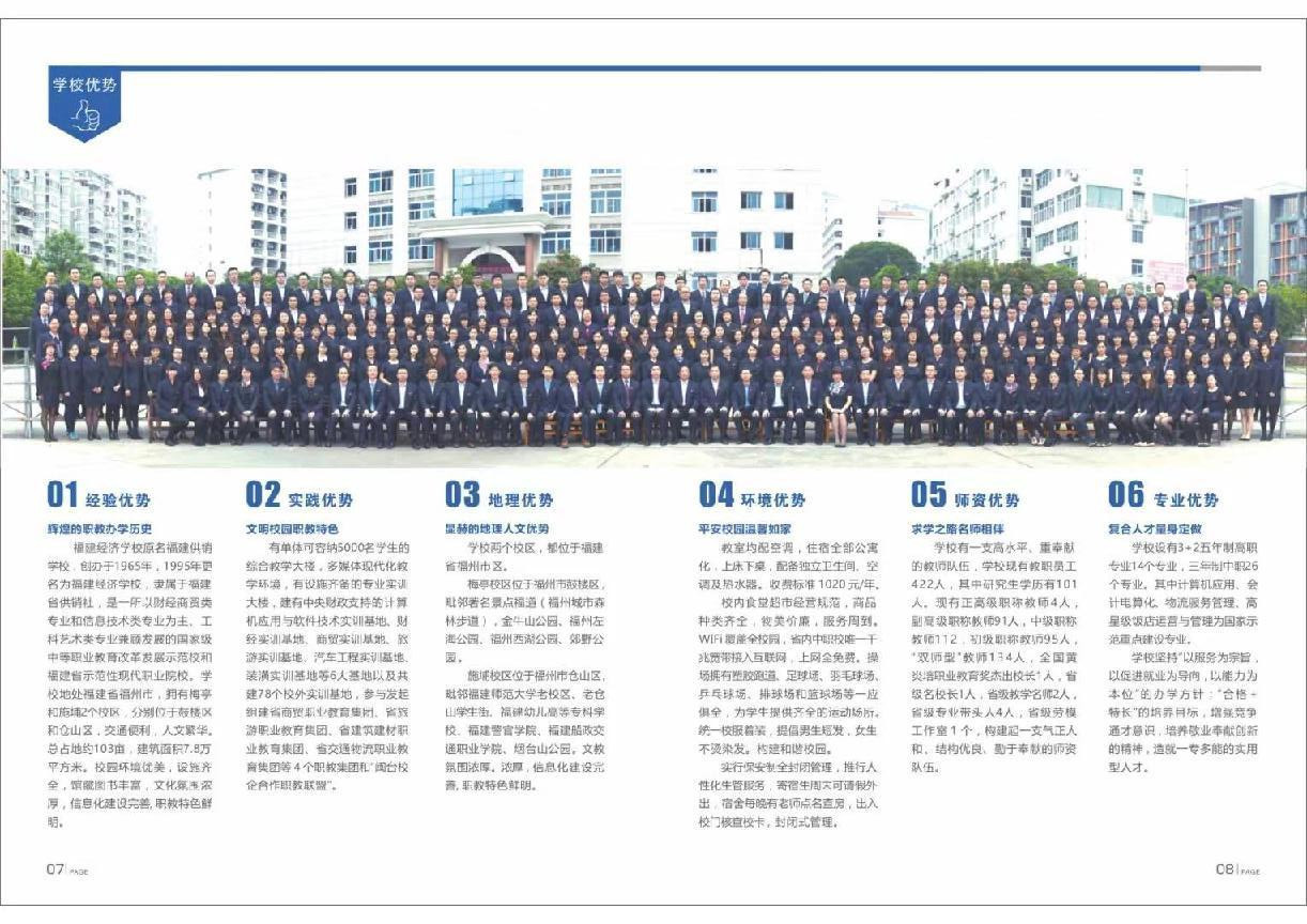 <a href=http://www.tzshuifang.com/school-374/ target=_blank class=infotextkey>������(j��ng)��(j��)�W(xu��)У</a>2022����������