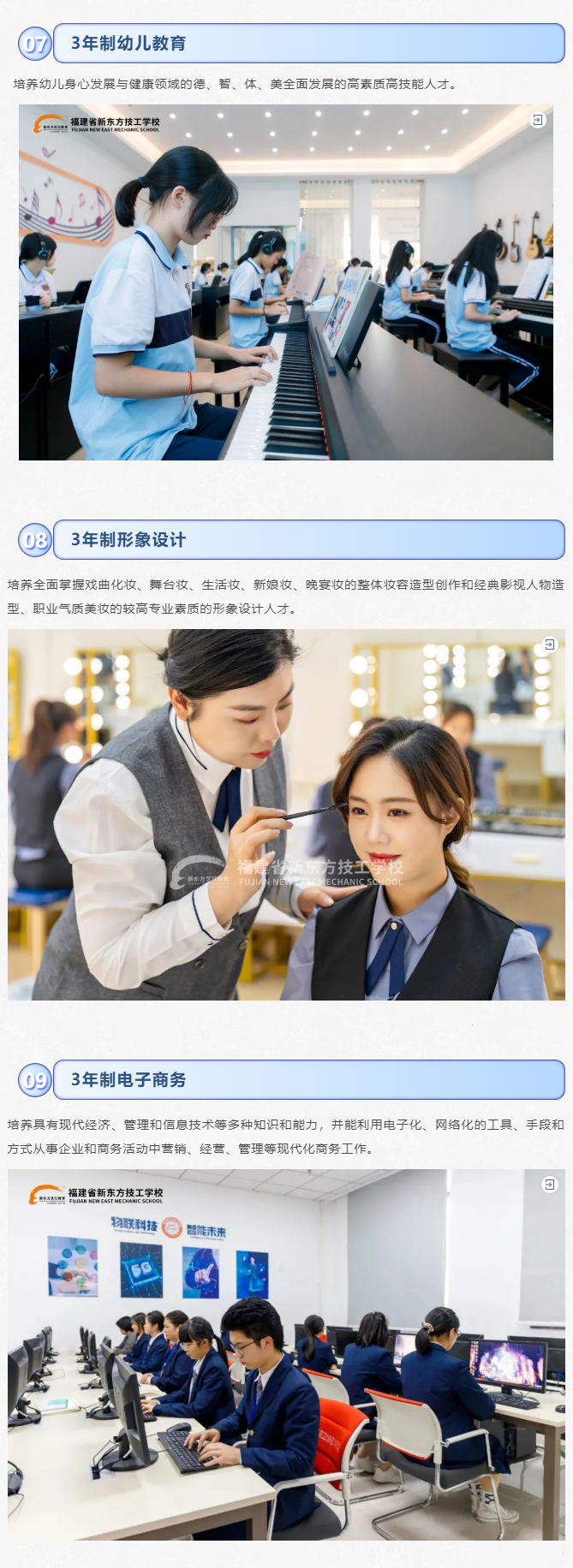 <a href=http://www.tzshuifang.com/school-528/ target=_blank class=infotextkey>����ʡ�|����У</a>2022����������