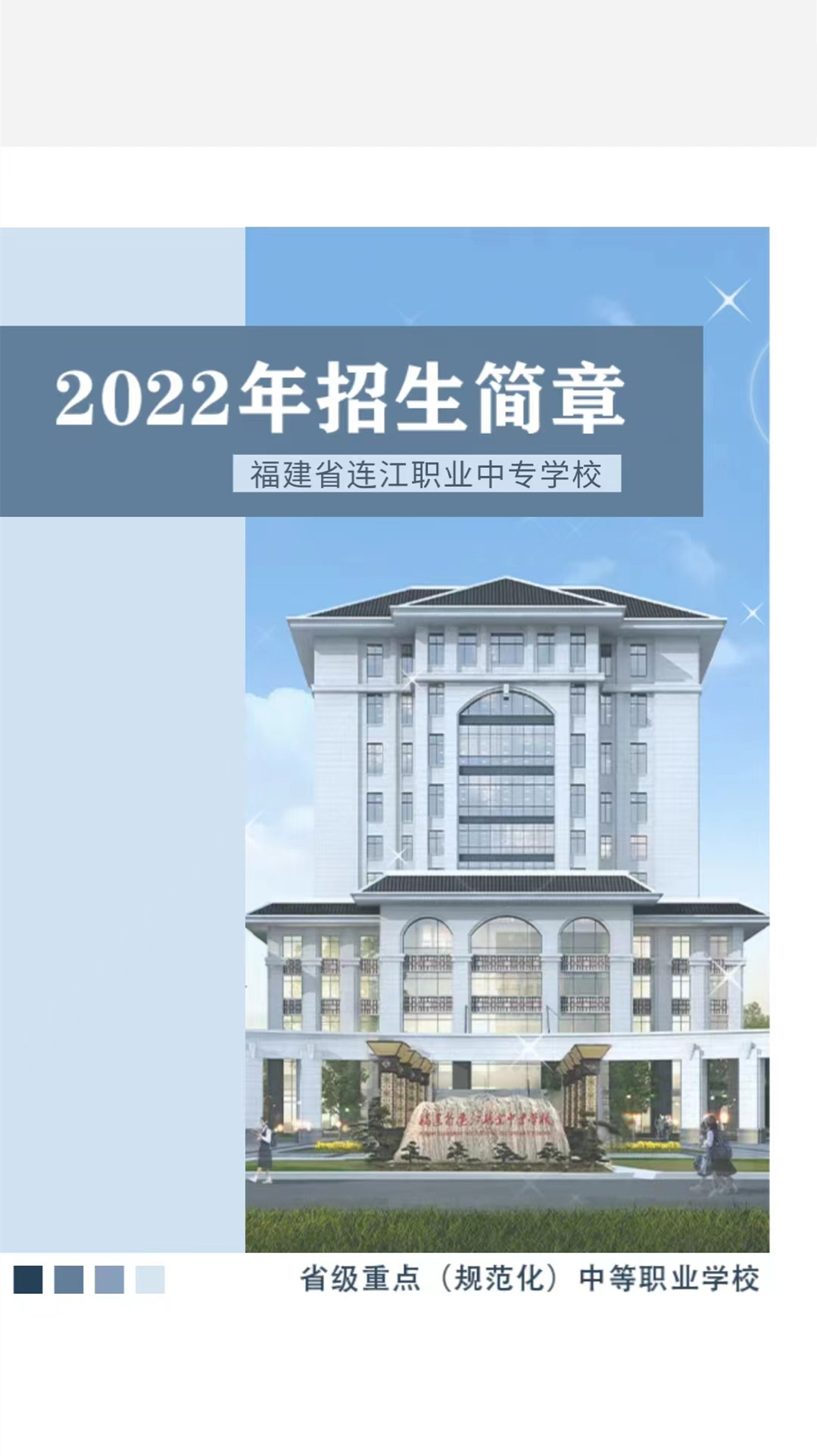 <a href=http://www.tzshuifang.com/school-481/ target=_blank class=infotextkey>�B���h�I(y��)�Ќ��W(xu��)У</a>2022����������