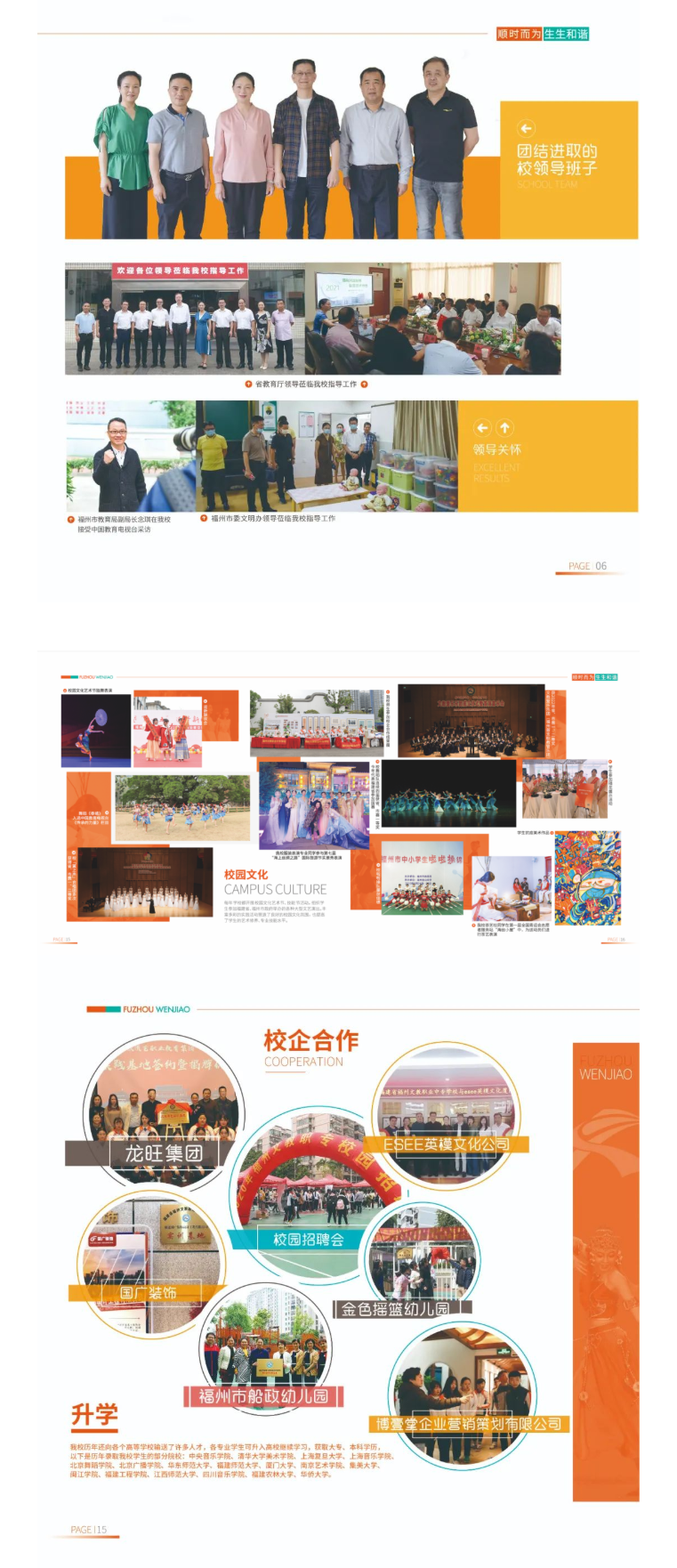 <a href=http://www.tzshuifang.com/school-432/ target=_blank class=infotextkey>�����Ľ��I(y��)�Ќ��W(xu��)У</a>2022����������
