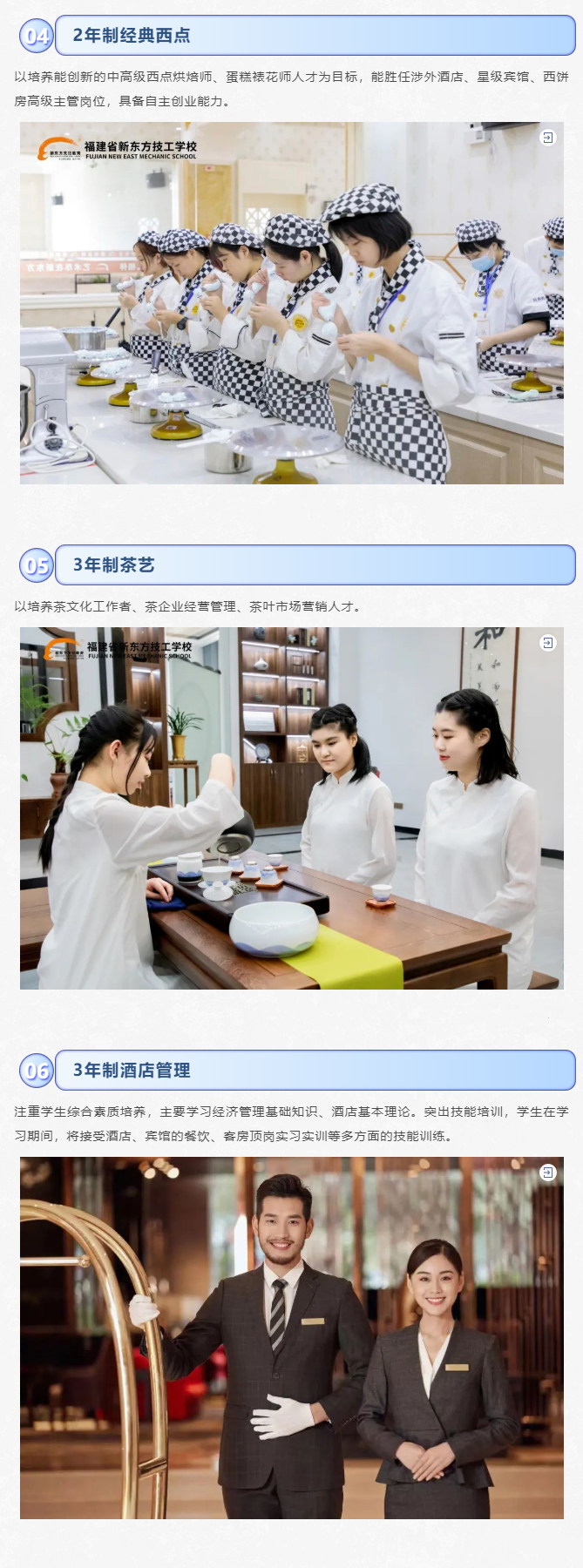 <a href=http://www.tzshuifang.com/school-528/ target=_blank class=infotextkey>����ʡ�|����У</a>2022����������