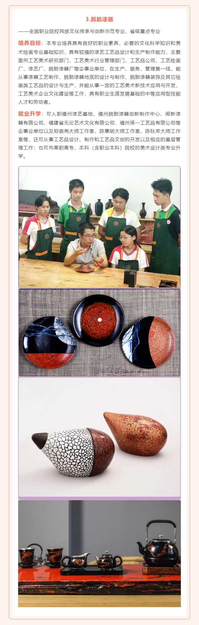 <a href=http://www.tzshuifang.com/school-456/ target=_blank class=infotextkey>���������I(y��)�Ќ��W(xu��)У</a>2022��������(ji��n)��