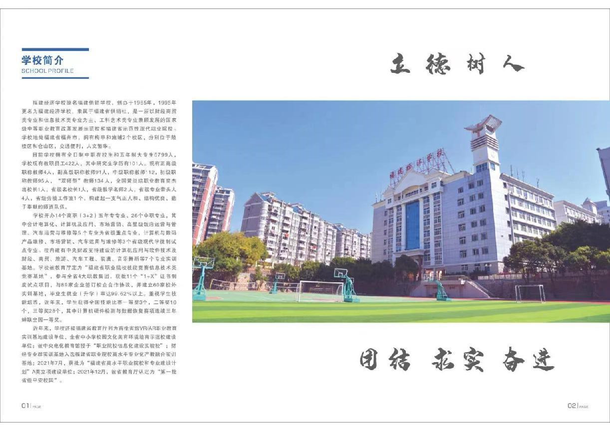 <a href=http://www.tzshuifang.com/school-374/ target=_blank class=infotextkey>������(j��ng)��(j��)�W(xu��)У</a>2022����������